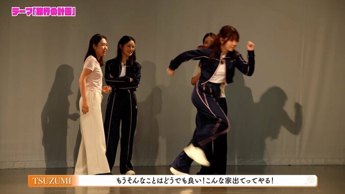 「可愛いし上手」ME:Iの“夫婦喧嘩劇”が話題！MIUとTSUZUMIの即興芝居に「ドラマに出てほしい」 4枚目