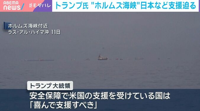 ホルムズ海峡付近