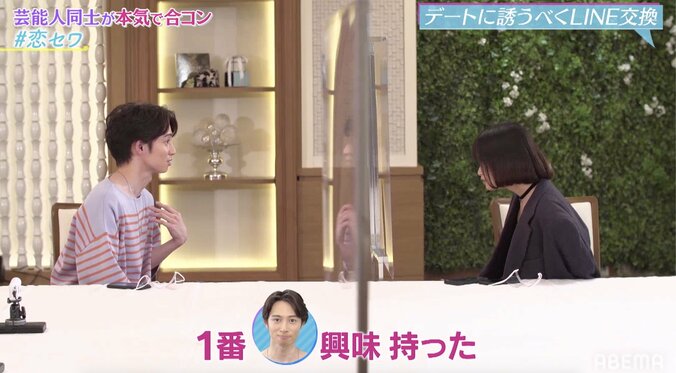 男性の趣味が丸かぶり？芸能人姉妹が合コンに参加！ 4枚目