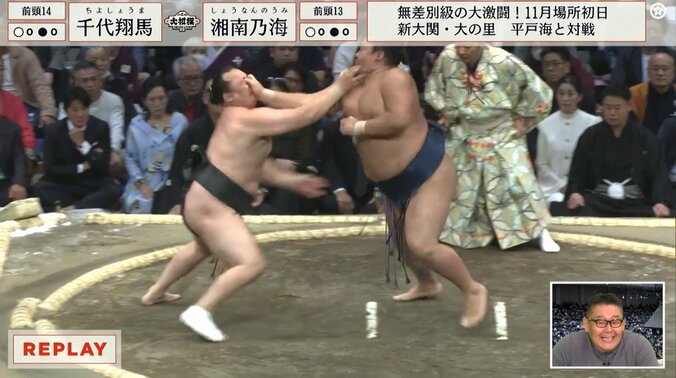 カッとなって張り返した湘南乃海