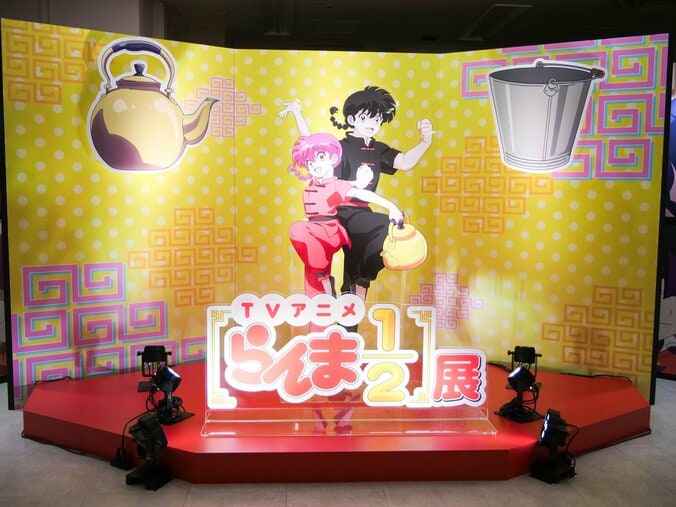 【写真・画像】乱馬＆あかねの名シーンを一緒に覗ける!?TVアニメ「らんま1/2」展レポート　2枚目