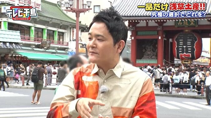 千鳥ノブ、高校修学旅行の苦い思い出を明かす「5万円くらいで買って帰ったのに…」 1枚目