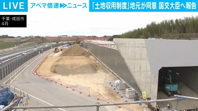 千葉・成田市