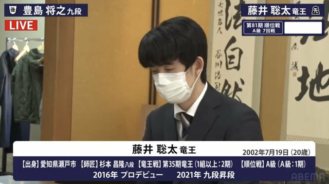 ライバル棋士が見た藤井聡太竜王の進化「さらに強く。竜王防衛戦からギアを上げてきた」 1枚目