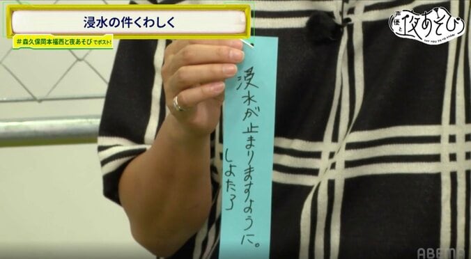 [Photos/Images] Nobuhiko Okamoto’s Big Appetite Revealed in the “Ultimate Rice Side Dish No.1” Contest: “If It’s There, I Just Eat It!” 2nd
