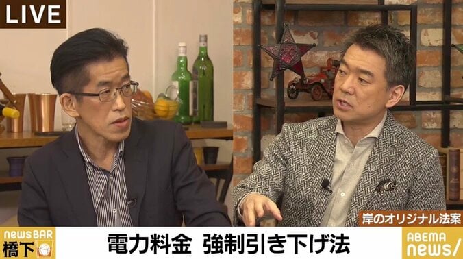 「気候変動問題、“学級委員”的な人たちが理想に燃えているが、それほどヒステリックにやるものなのか?」CO2削減目標に橋下氏が懸念を示す理由 1枚目