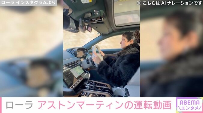 ローラ Instagramより