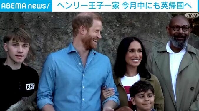 ヘンリー王子一家