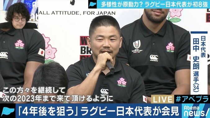 ラグビー日本代表、躍進の理由に“スクラム教授”の理論も…ブームを一過性のものにしないためには? 4枚目