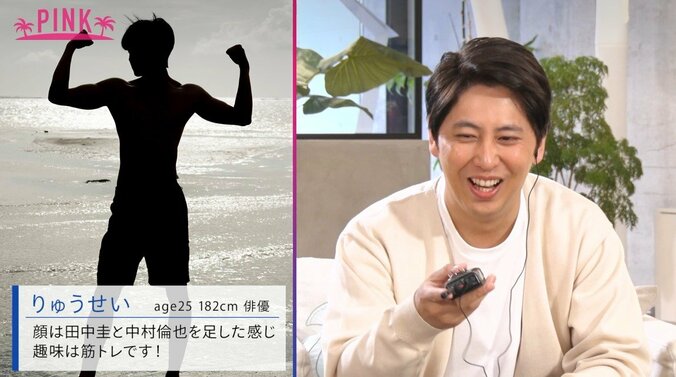 「田中圭と中村倫也を足した感じ」「サプライズ大好き」女子にウケるプロフィールとは？『シャッフルアイランド Season２』 2枚目