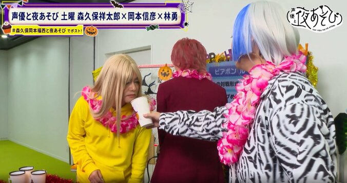 [照片/圖片] 林勇代理MC登場！察覺到端上來的飲料有異狀！？森久保祥太郎＆岡本信彥「有大叔的味道」 6