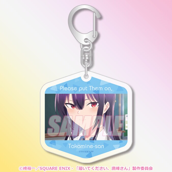 【写真・画像】アニメ「履いてください、鷹峰さん」がくじ引き堂に登場！ウェディングドレスビキニとチャイナドレスを着た鷹峰高嶺のオリジナルグッズが登場　11枚目