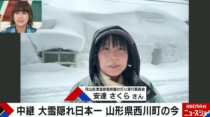 山形県西川町（背景に巨大な雪壁）