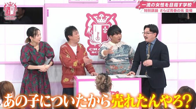 【写真・画像】オズワルド伊藤、指名キャバ嬢と番組で再会し完全動揺「1回2人で飲みました」　2枚目