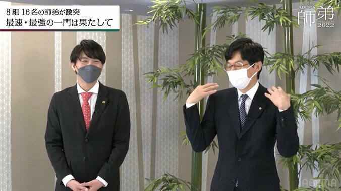 谷川浩司十七世名人、孫弟子の奨励会入りにニッコリ「頼もしい、伝統が繋がっていく」／将棋・ABEMA師弟トーナメント 1枚目