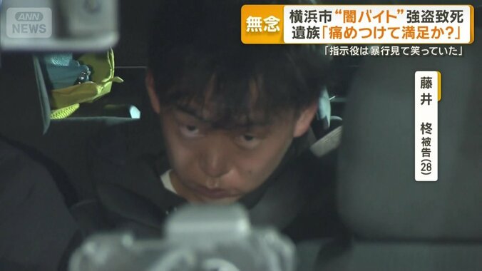 藤井柊被告（28）
