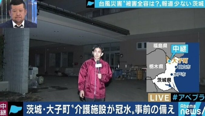 「報道が少ない…」JR水郡線の鉄橋が崩落、町の中心部が浸水した茨城県大子町 5枚目