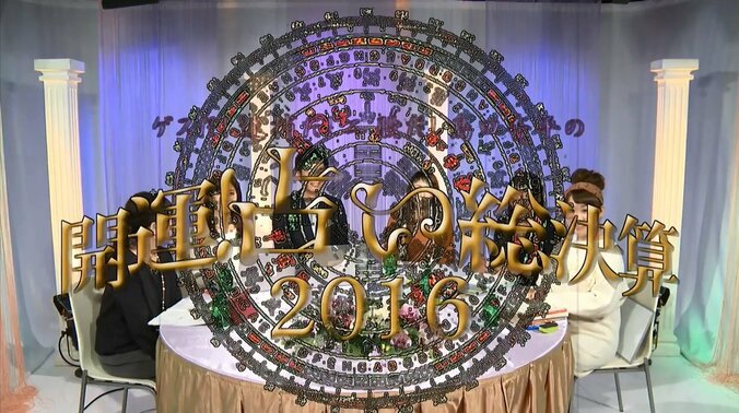 “ベッキー不倫騒動”を人気占い師らが検証　背景に潜むウラ事情 1枚目