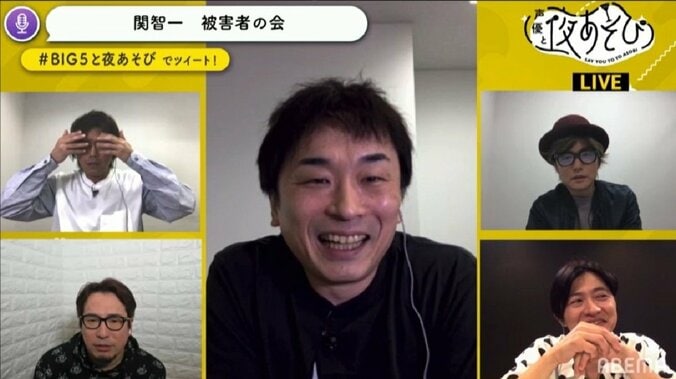 関智一、森久保祥太郎、浪川大輔、安元洋貴、下野紘が集結！“40代BIG5”の猫耳姿や禿づらも業界初解禁！？ 5枚目