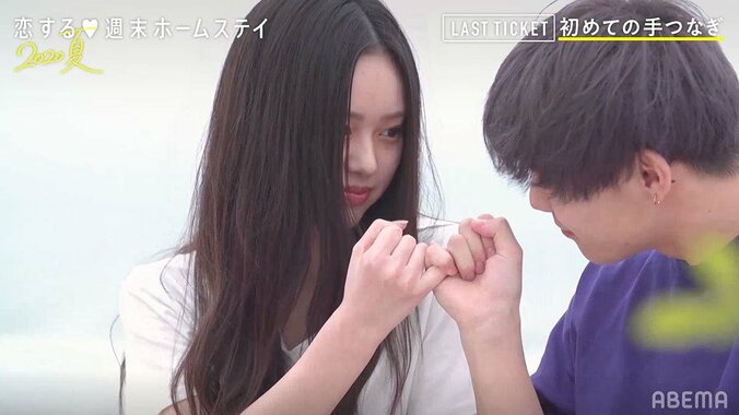 ともや＆あいり、気持ちが通じ合いカップル成立「遅くなって本当に申し訳ないです。大好きです。付き合ってください」『LAST TICKET from 恋ステ』 6枚目