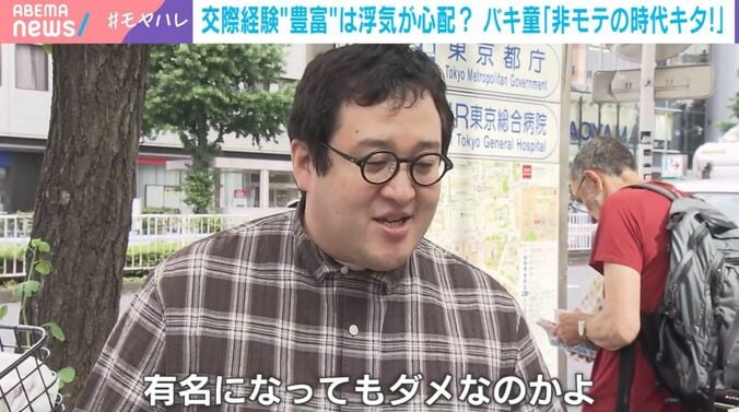 お笑いコンビ・春とヒコーキのぐんぴぃ