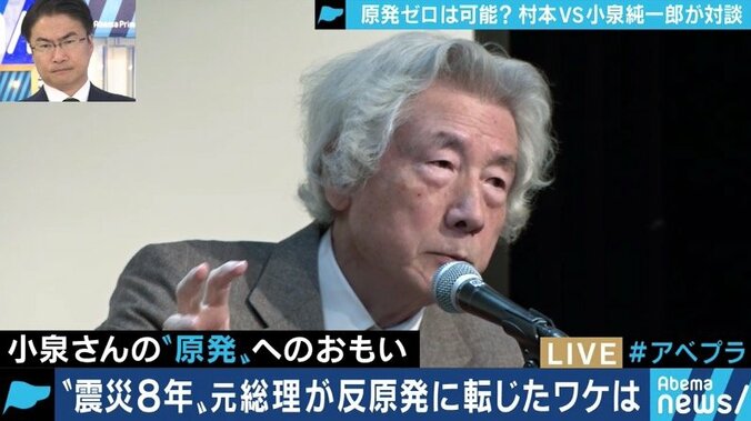 「極端な事例を一緒くたに」「すぐ原発推進か反対かの議論に」福島第一原発事故の低線量被曝をめぐるメディアの伝え方に苦言 2枚目