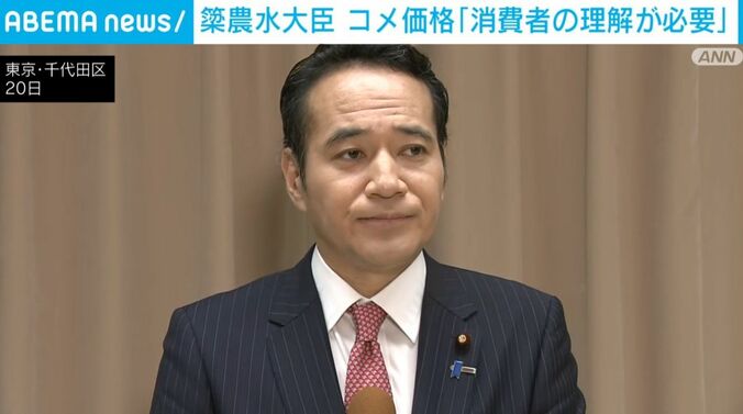 簗和生農林水産大臣