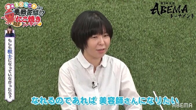 「バンドをしたい」「美容師さんに」「専門職やってそう」女流棋士が想像する別の人生が個性的 2枚目