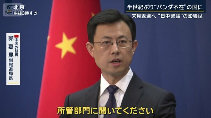 中国外務省　郭嘉昆副報道局長（今月15日）