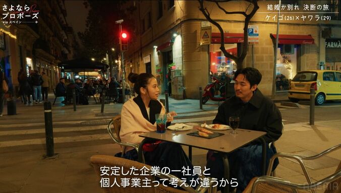 【写真・画像】家事をしないスタイル抜群の29歳バリキャリ彼女　2枚目