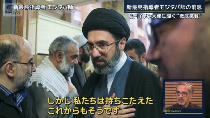 イラン　セアダット駐日大使