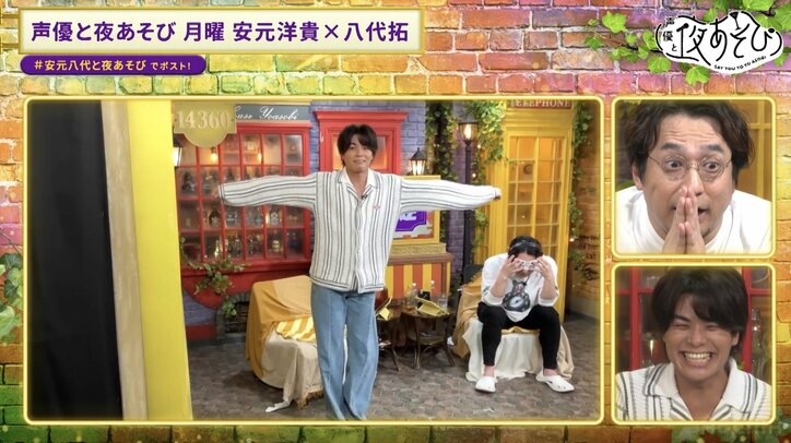 【写真・画像】八代拓による奇奇怪怪“逆再生”ダンスにスタジオ爆笑の嵐!?八代拓「これ安元さんに見られるのか…」安元八代が“逆再生クイズ”に挑戦! 7枚目