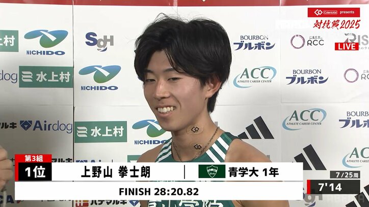 【写真・画像】 2枚目