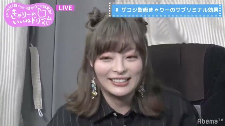 きゃりーぱみゅぱみゅ、全力変顔に視聴者から反響「こーゆーところ好き」