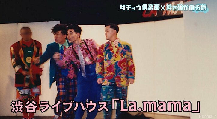 結成33年・ダチョウ倶楽部、「人生の吹き溜まりからスタートした」原点の喫茶店で語る