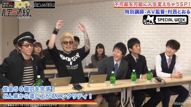 田村淳、借金50億を返済した“命がけのAV撮影”に驚愕「1日に25人と…」