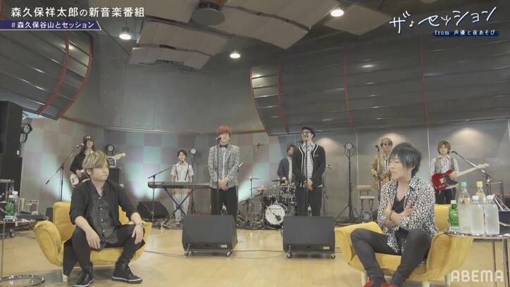 森久保祥太郎の音楽に影響を与えたのは”谷山紀章”…2人のトーク&セッションに視聴者も「痺れる」