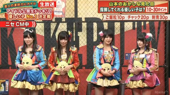 仮面女子、極楽山本が失禁した床を拭く　加藤は「全員素晴らしい」と感激