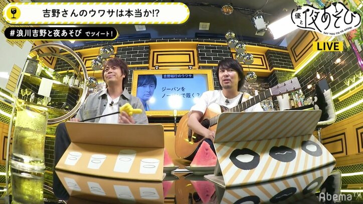 声優・吉野裕行「ノーパンでジーパン」は真実? 噂の真相に迫る