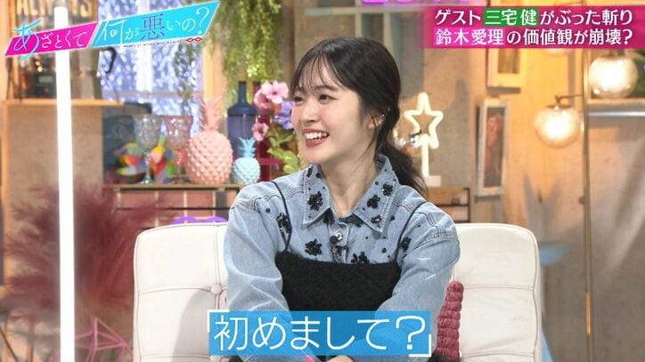 【写真・画像】　2枚目