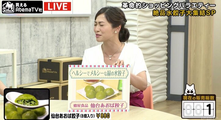 餃子が好き過ぎて「餃子本」がベストセラー　「餃子女子」お勧めの逸品に元NMB市川美織「キスできちゃう」