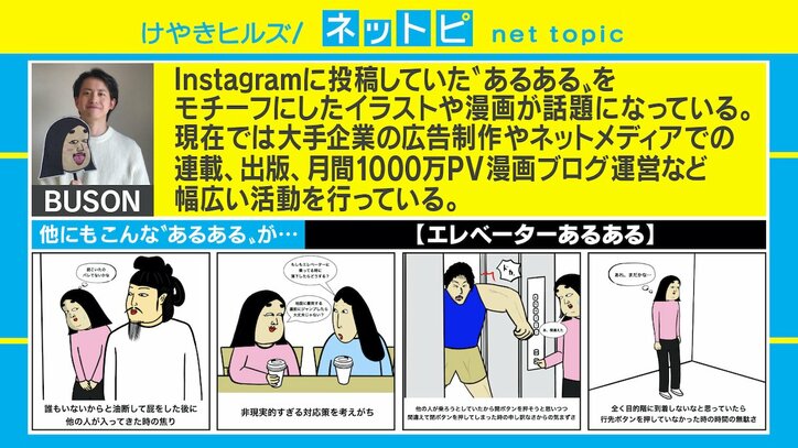 「ベッドの側にコンセントがあると嬉しい」ビジネスホテルあるあるがTwitterで話題に