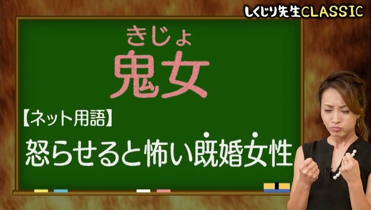 新山千春、娘エピソードでブログ炎上も…コメント欄を削除しなかった理由は「1位を取りたかった」