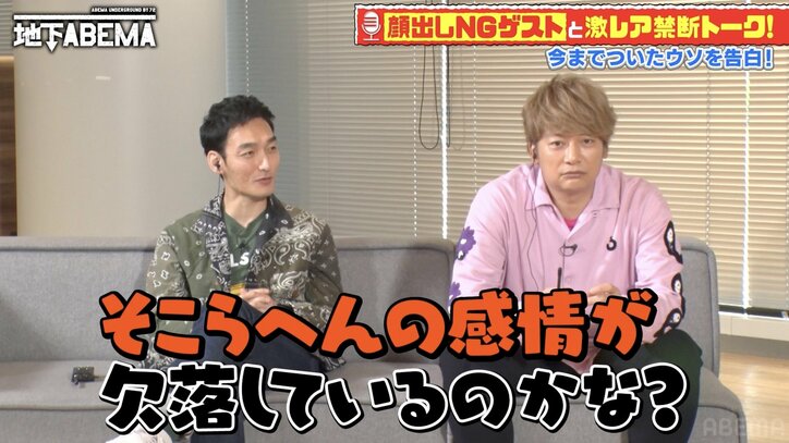 稲垣＆草なぎ＆香取は1度も喧嘩なし「昔から揉めない」「ムカついたりとかもない」熟年夫婦のような関係を明かす