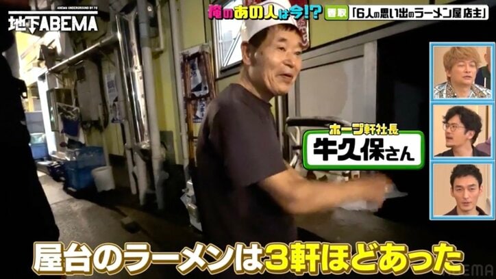 【写真・画像】「テレビ局内で花火、廊下でスケボー」稲垣＆草なぎ＆香取、SMAPデビュー当時の暴れっぷりを告白　2枚目