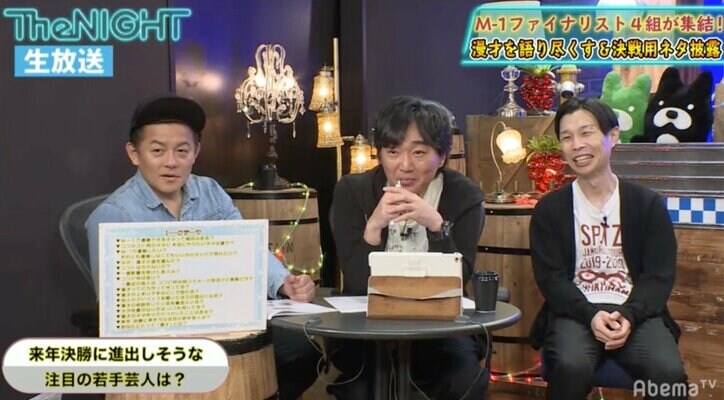 ハライチ岩井、来年以降の『M-1』に参戦か「可能性もある」