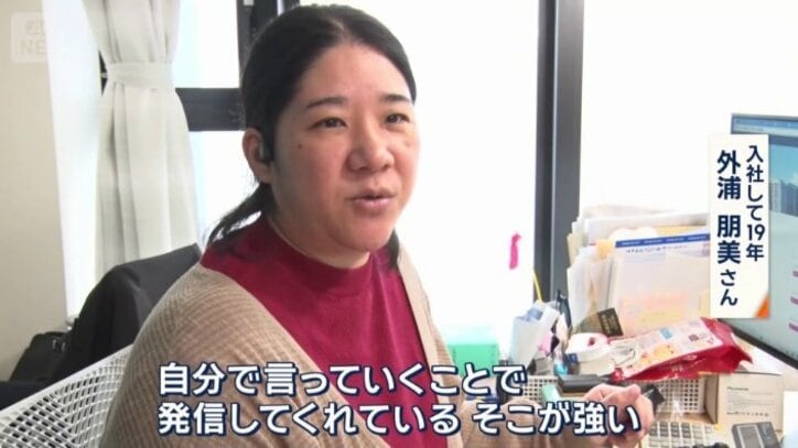 「自ら何かやっていくことが大事」