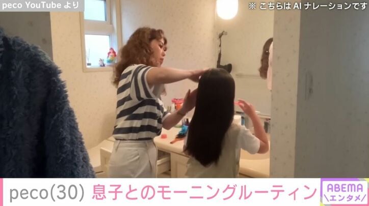 peco／リンクくん