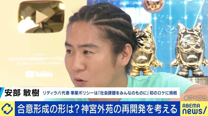 「“伐採するな”一辺倒の議論になってることに違和感」神宮外苑の再開発の狙いは？ルール通りに進めるだけではダメ？ 住民との合意形成の形は