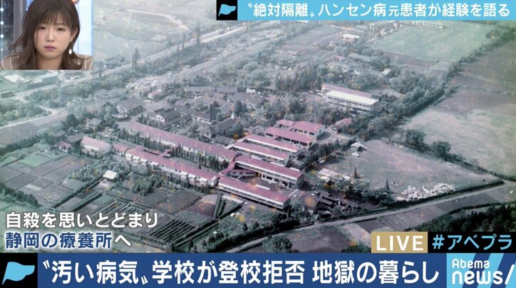 「二度と学校に来るな」と教師に言われた小6の夏から70年…差別や偏見と闘い続けてきたハンセン病回復者の半生